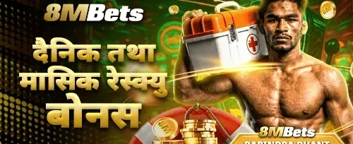 साप्ताहिक VIP क्यासब्याक screenshot