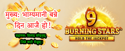 सुरक्षित र छिटो भुक्तानी