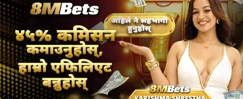 सम्बद्ध कार्यक्रम ४५% promotion banner