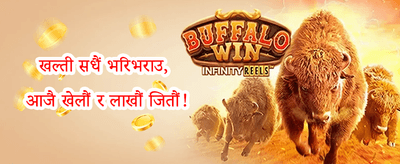 रिव्यू र रिवार्ड promotion banner